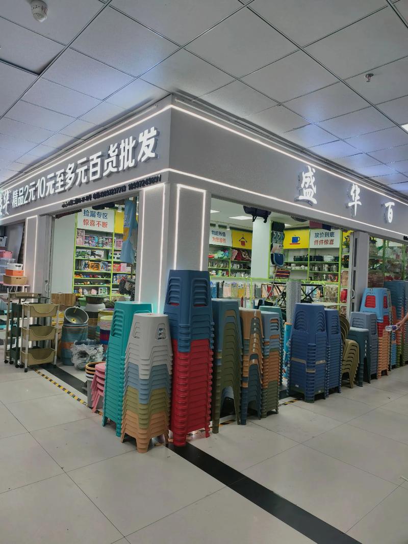食品批发